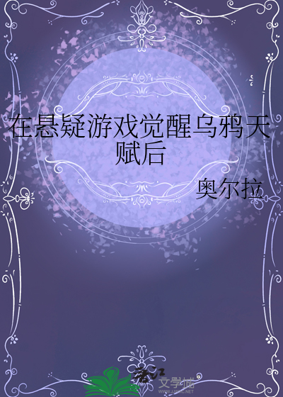 快穿之佛系炮灰白月光
