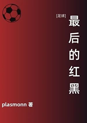 妻君她靠探案称帝