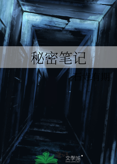 我那瞎了眼的师尊