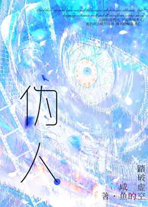 时同学，放学别走
