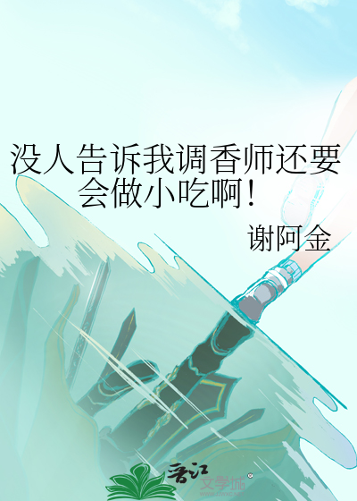 死神不在她身后