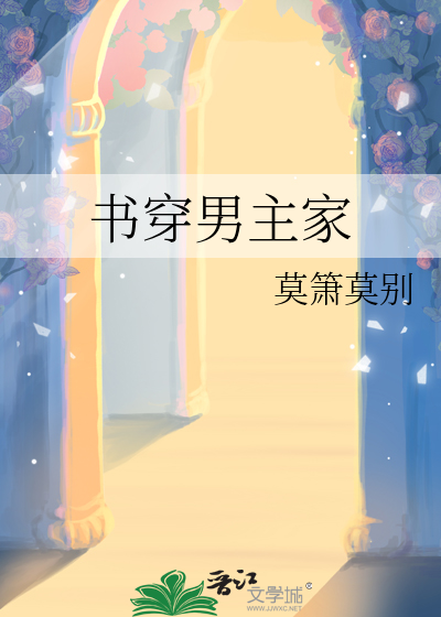 下一个冬天