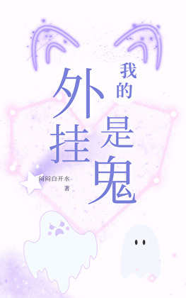可是炮灰也想幸福[快穿]