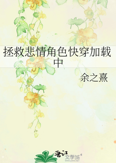 做题家大战娱乐圈