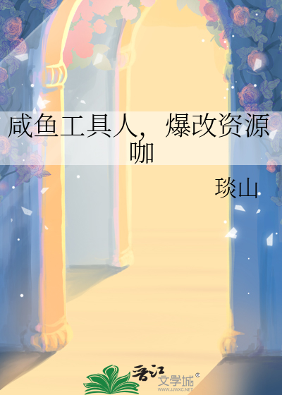 变成猫的他