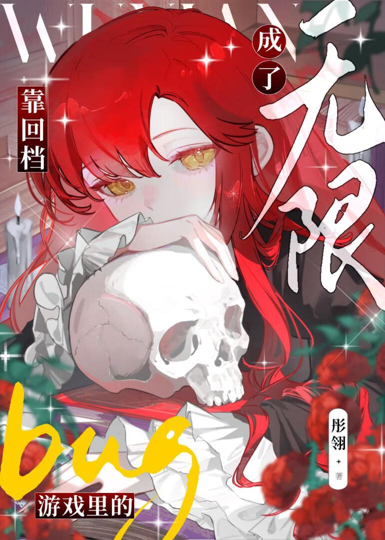万人忽视的他［快穿］