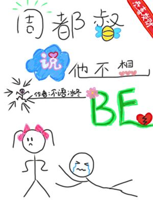 天杀的！把真身还我！！！