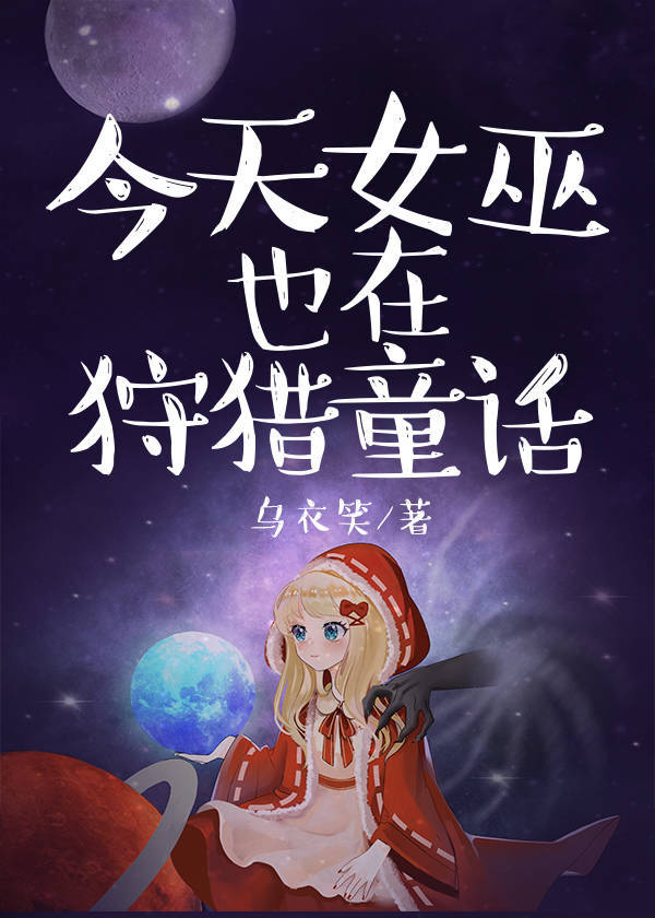 大猫养了只将军