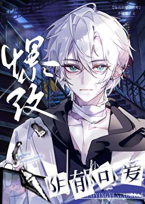 神选帝王：朕是第40任冰封女皇？