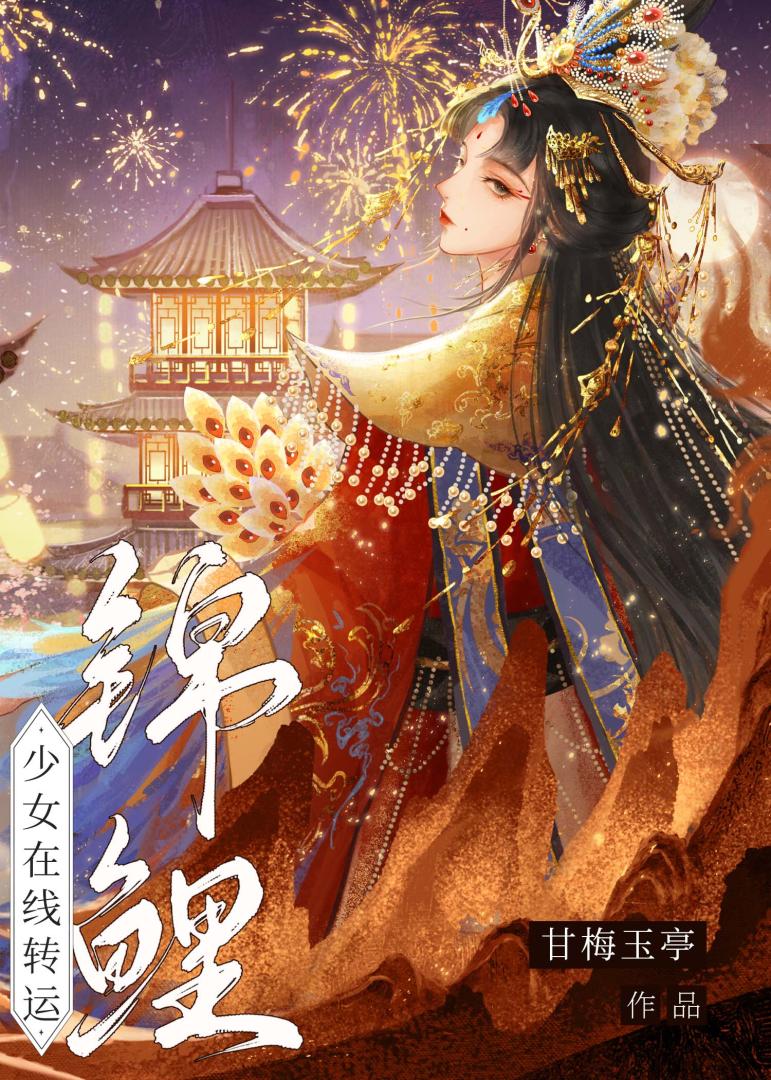 炮灰，但万人迷满级【快穿】