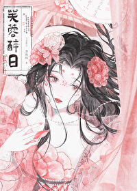 宠妃无宠却有孕