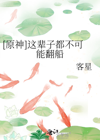 这辈子都不可能打工