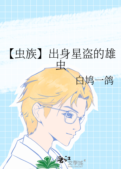 女帝她失心疯[探案]