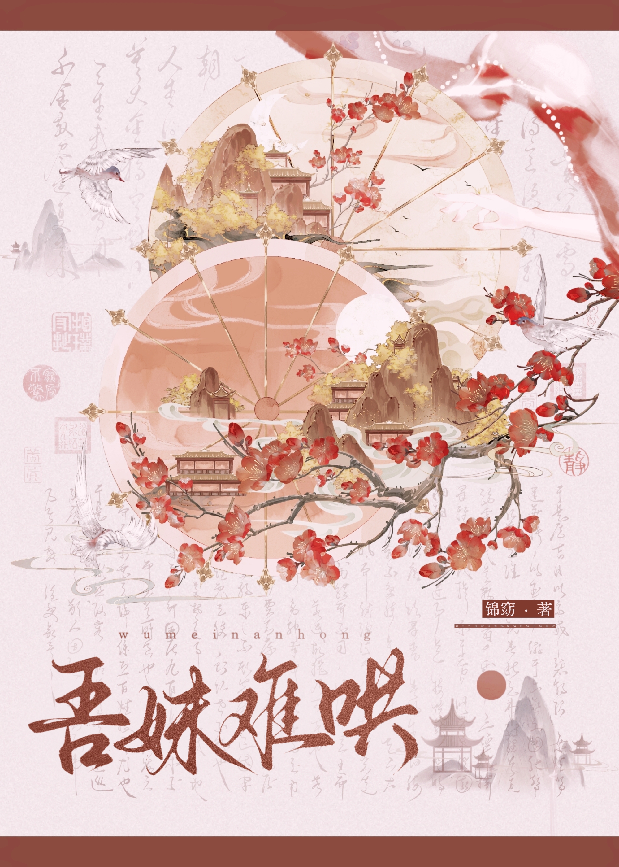 别拿辅助不当干粮[全息]