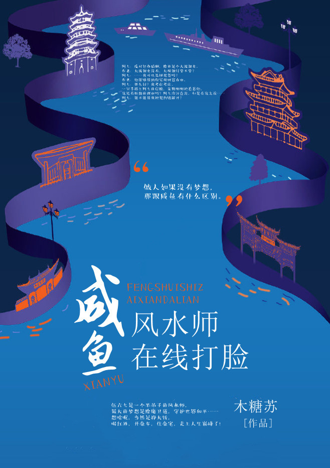 日照西山