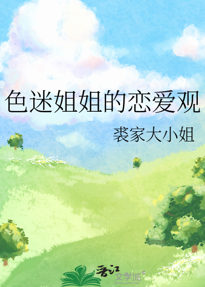 天山脚下来了条小锦鲤[七零]