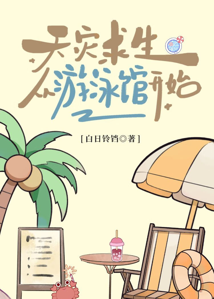 月落乌啼霜满天