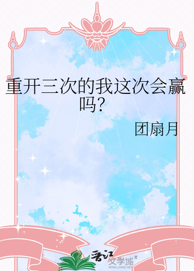 [原神]岩神眷属，但游戏制作人