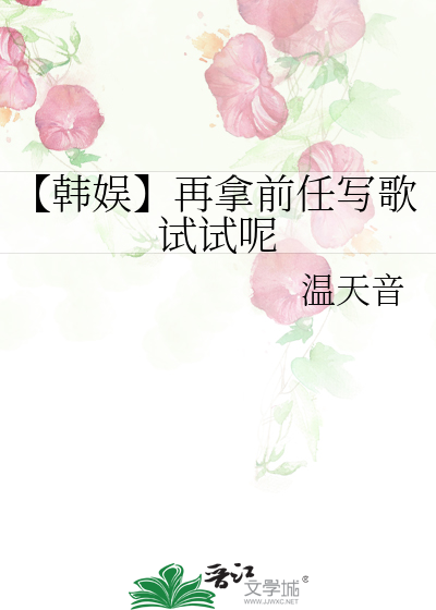 迎狐