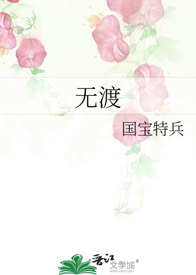 半妖神