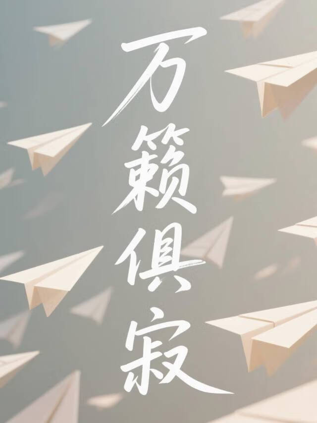 狼酒