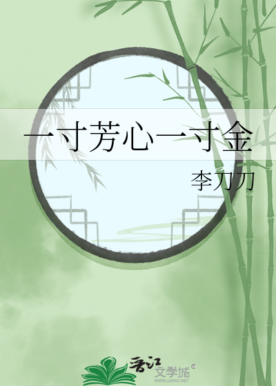 是心动啊