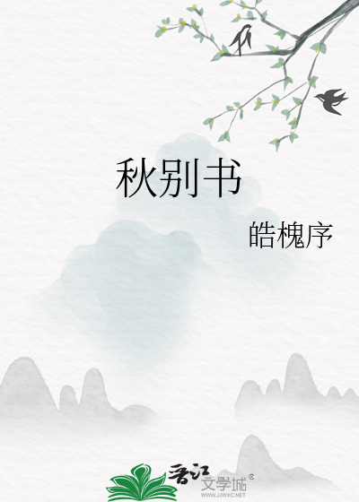 漫长的等待