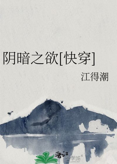 [娱乐圈]共鸣