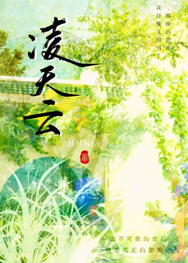 恋爱定制