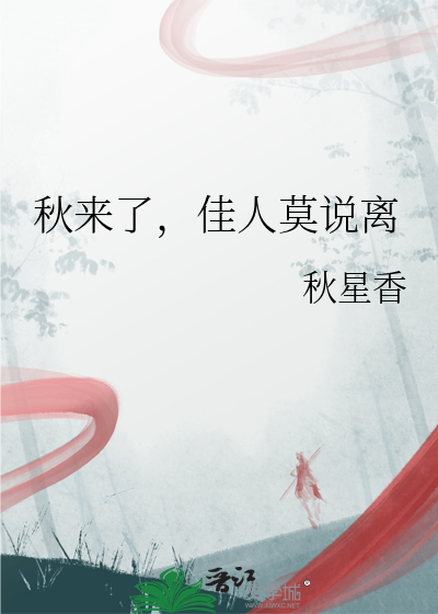 养的幼崽是怪物