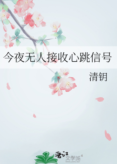 娇软病美人续命日常[无限]
