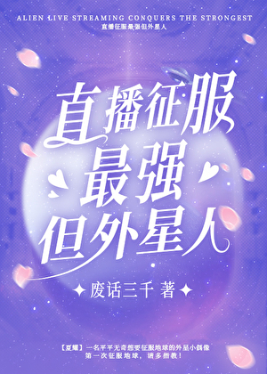 复读生也想摆烂