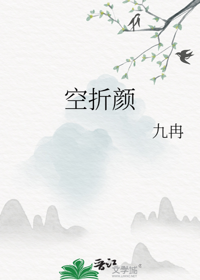 竹马上铺太过喜欢我