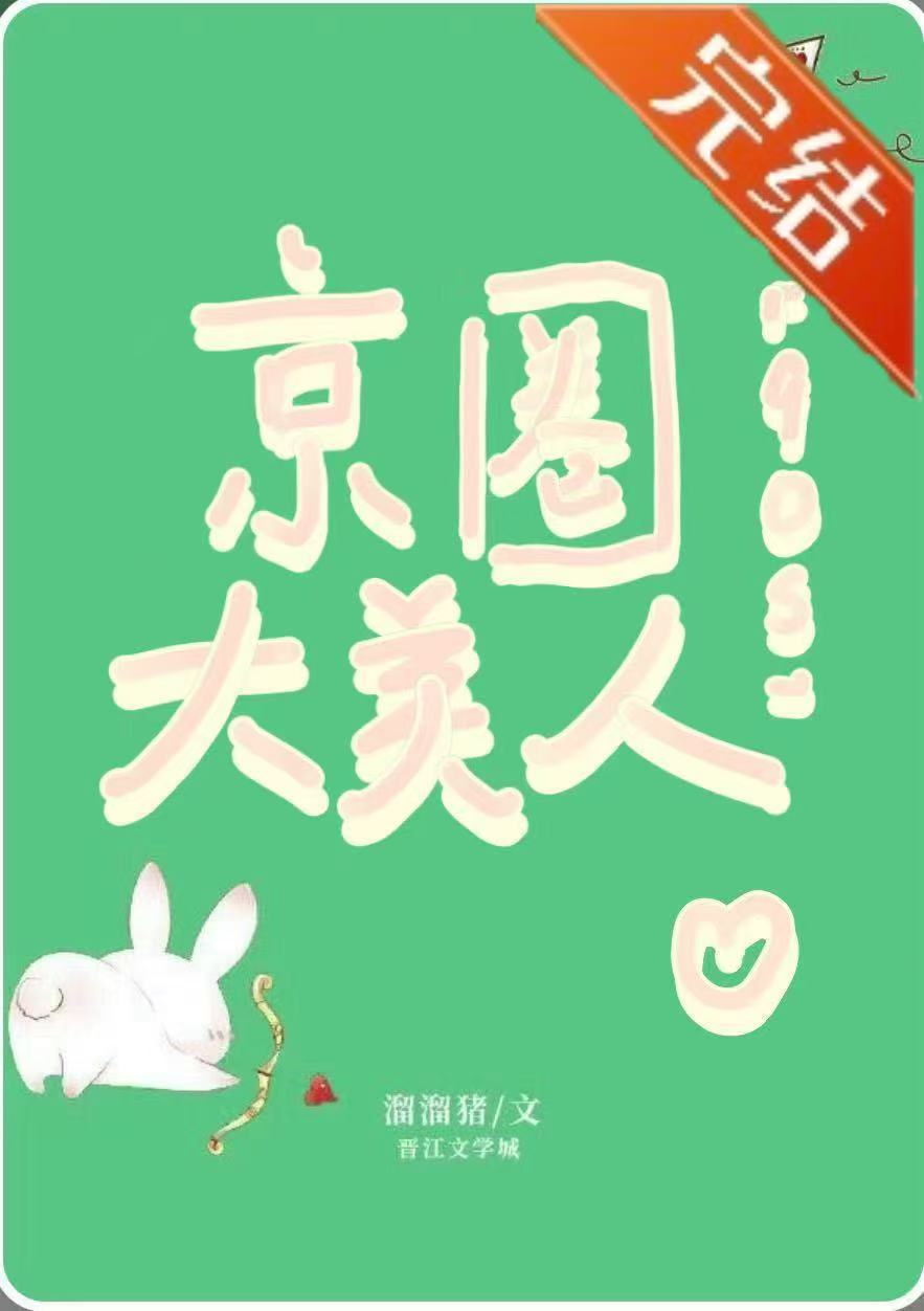 我*******光