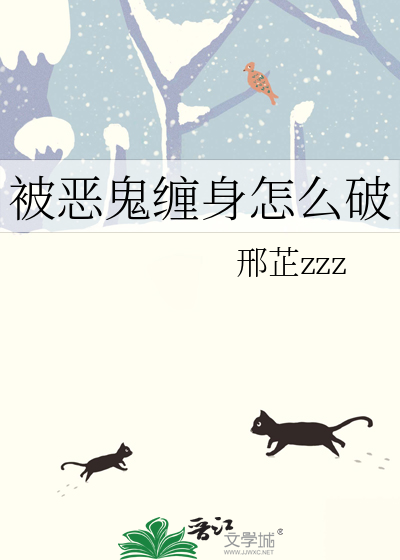 卫家有女无双