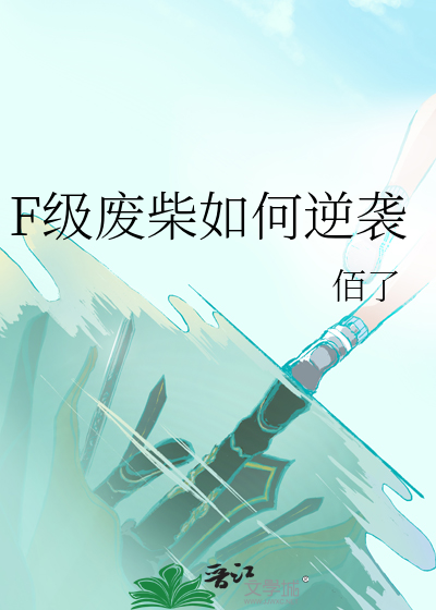 首辅大人是个赘婿