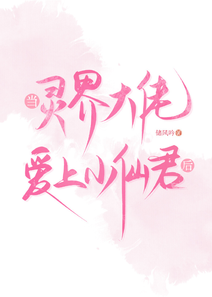 怪物生子可行性[GB]