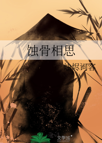 我的仿生人女友