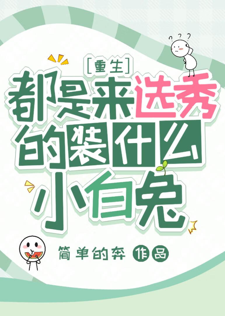 琴星之恋