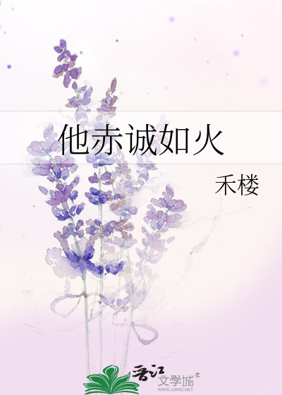 ［银英］异凰