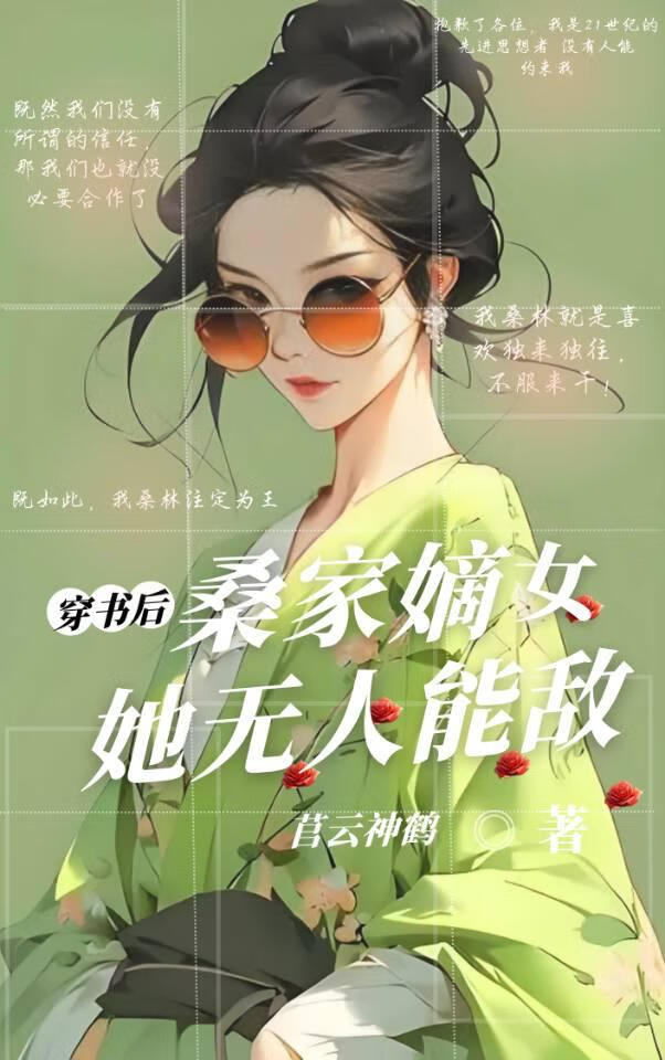 组合完蛋我生崽！