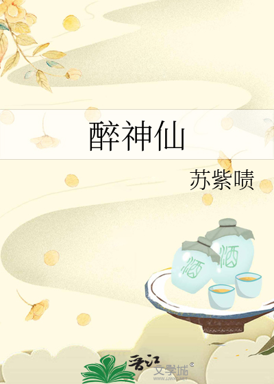 序末的赞歌