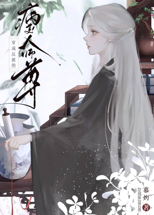 雕梁绣户（重生）