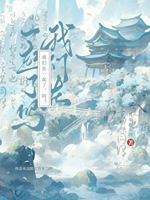 我的老公是顶流[娱乐圈]