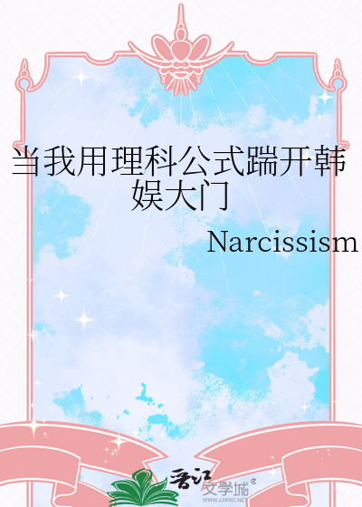 和骷髅精怪谈场恋爱吧