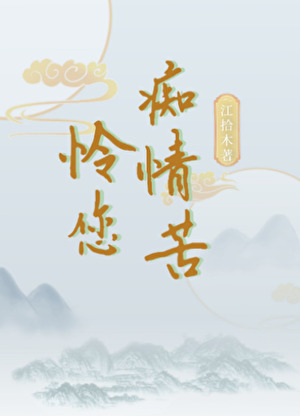 写给自己的童话小书