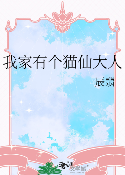 [我是大哥大]鮟鱇鱼的饲养日志