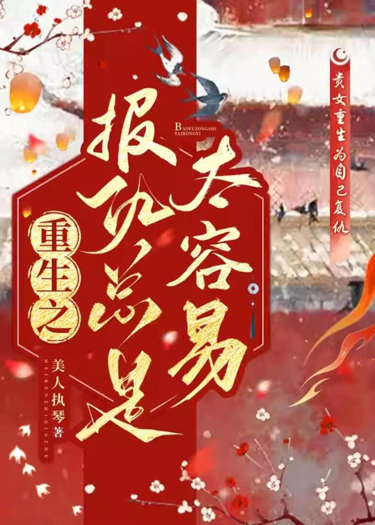 浇糖蜜橘