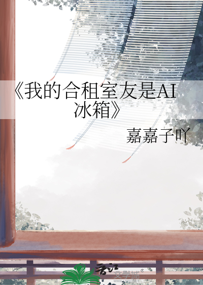 娇养病弱小夫郎