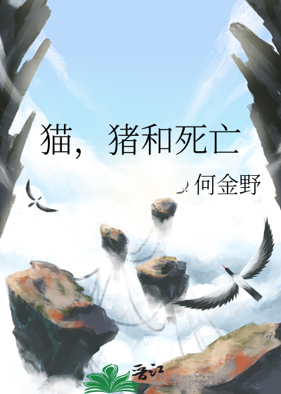 重回暴君黑化前